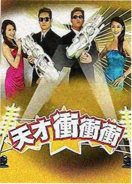 6080新视觉电影院手机版综艺节目