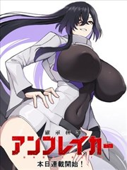 6080新视觉电影院手机版漫画改编内容